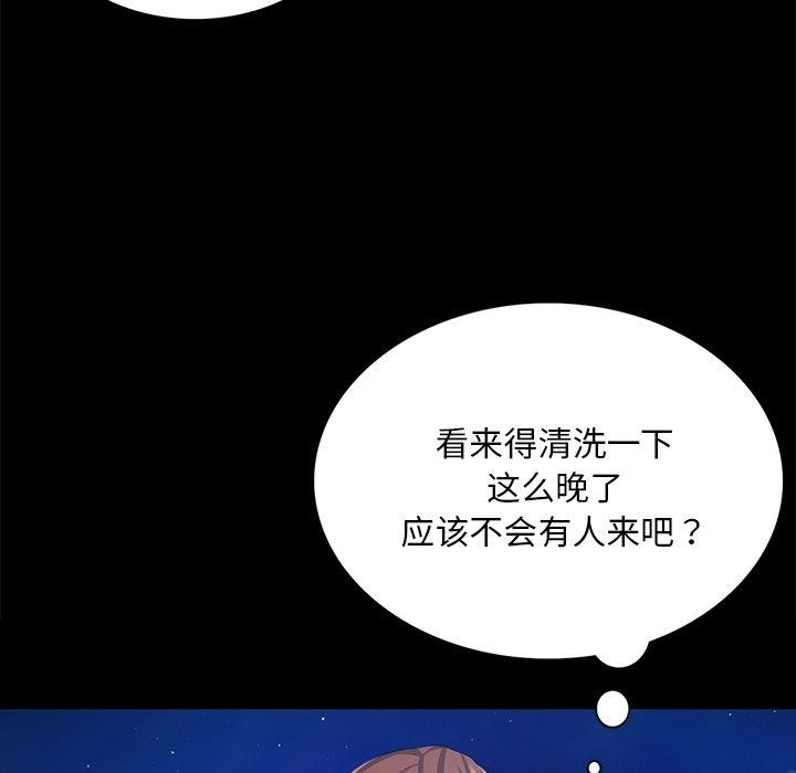 145P - 小姐