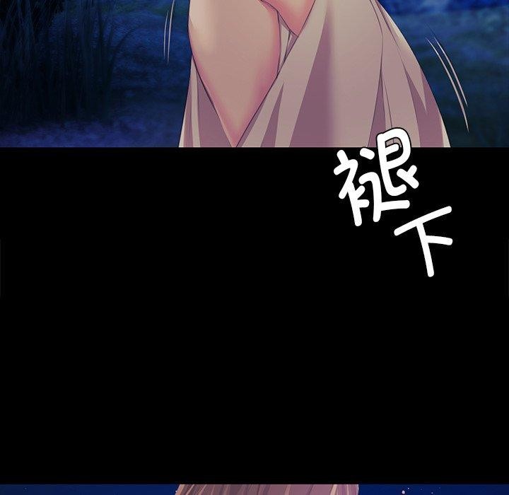 148P - 小姐