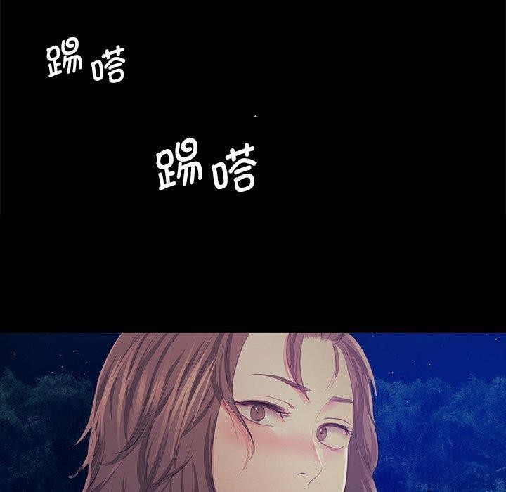 160P - 小姐