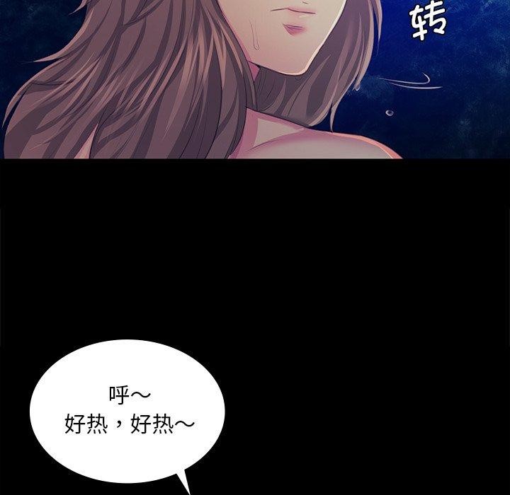 161P - 小姐