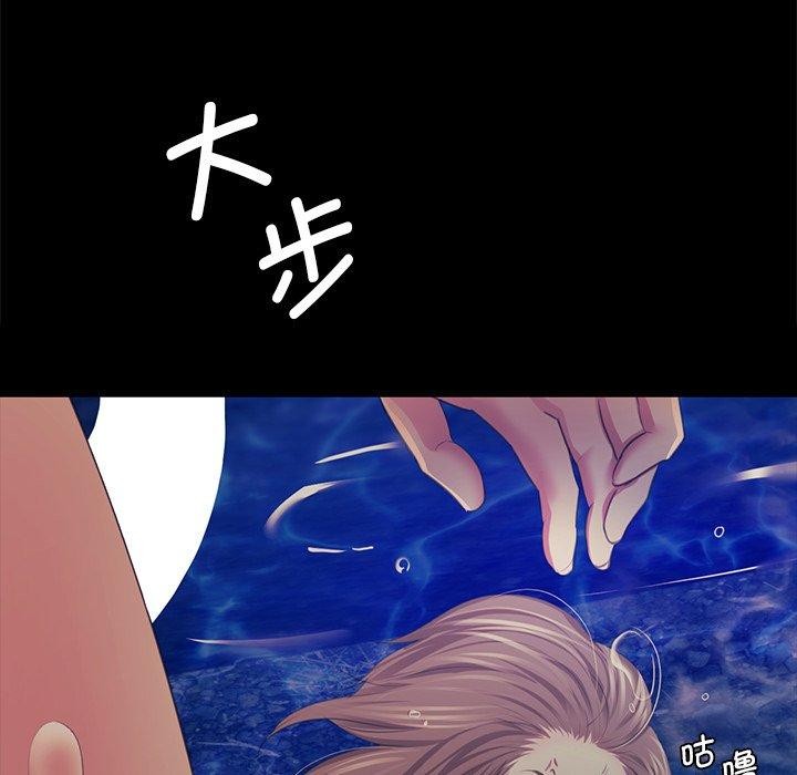 171P - 小姐