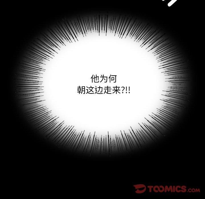 174P - 小姐