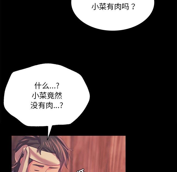 18P - 小姐