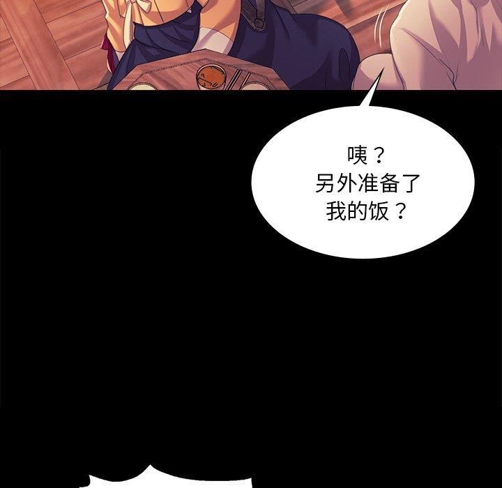 22P - 小姐