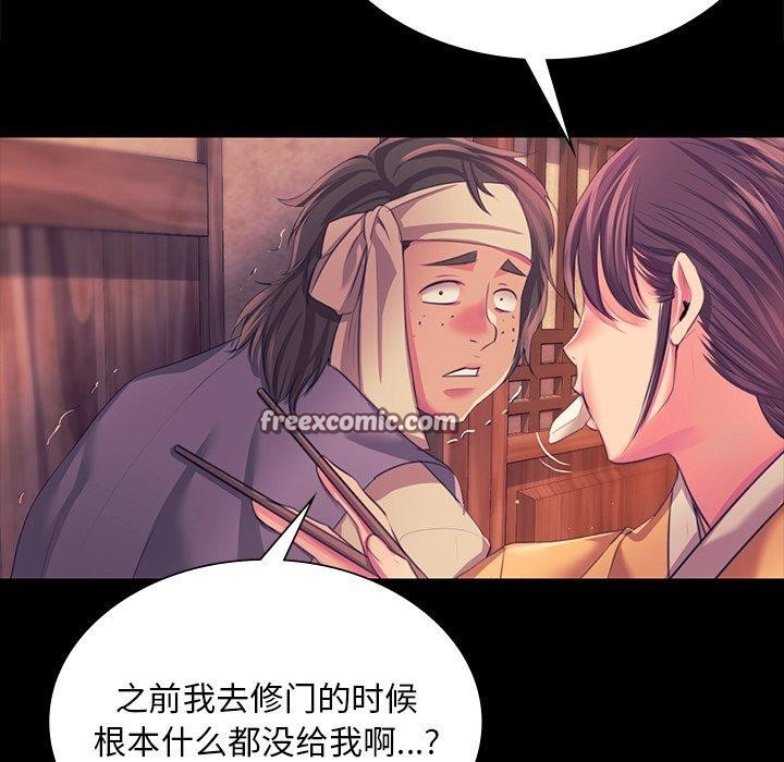 28P - 小姐