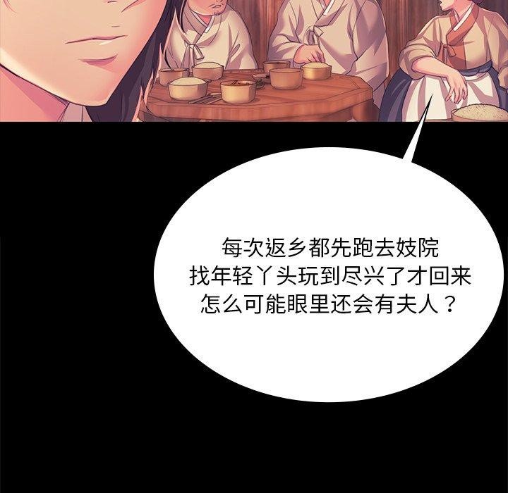 33P - 小姐