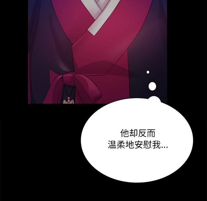52P - 小姐