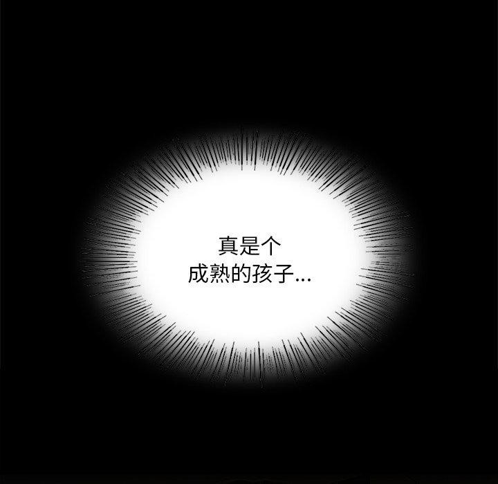 53P - 小姐