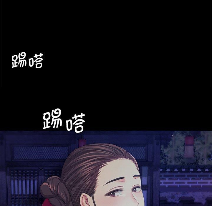 61P - 小姐