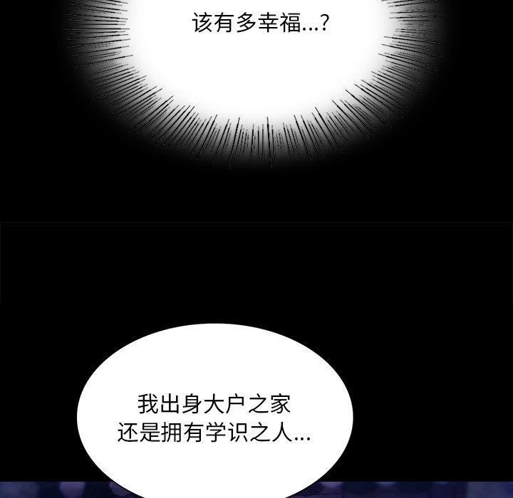 67P - 小姐