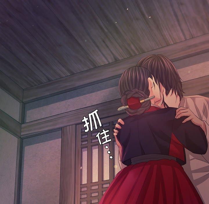 6P - 小姐