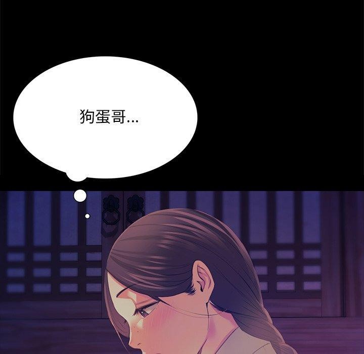76P - 小姐