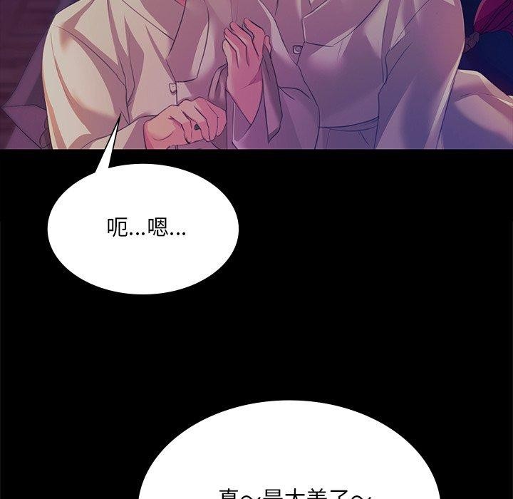 79P - 小姐
