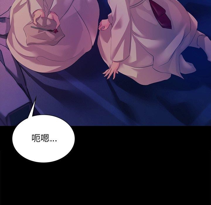 81P - 小姐