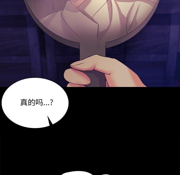 86P - 小姐