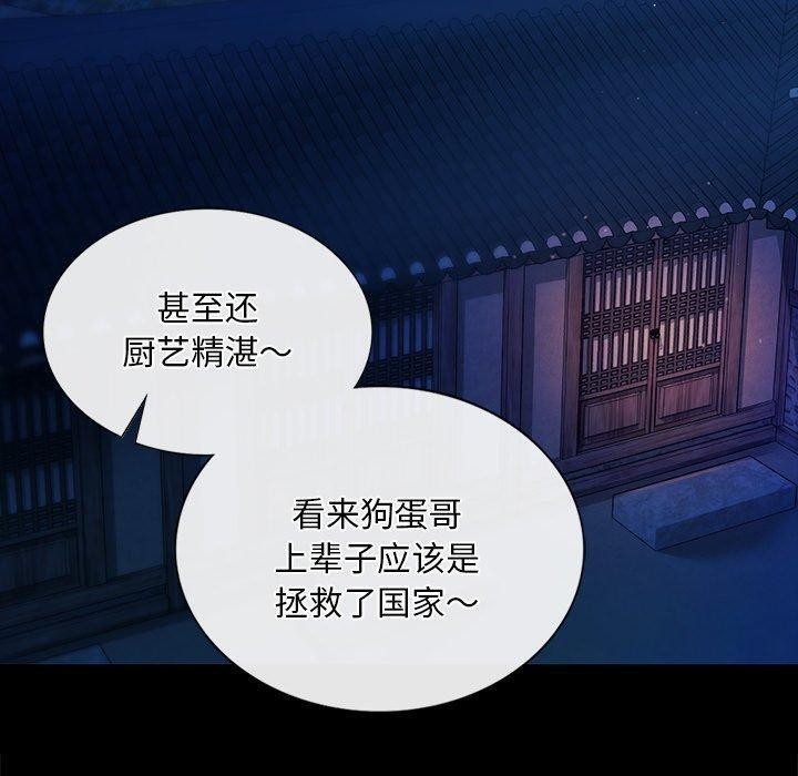 90P - 小姐