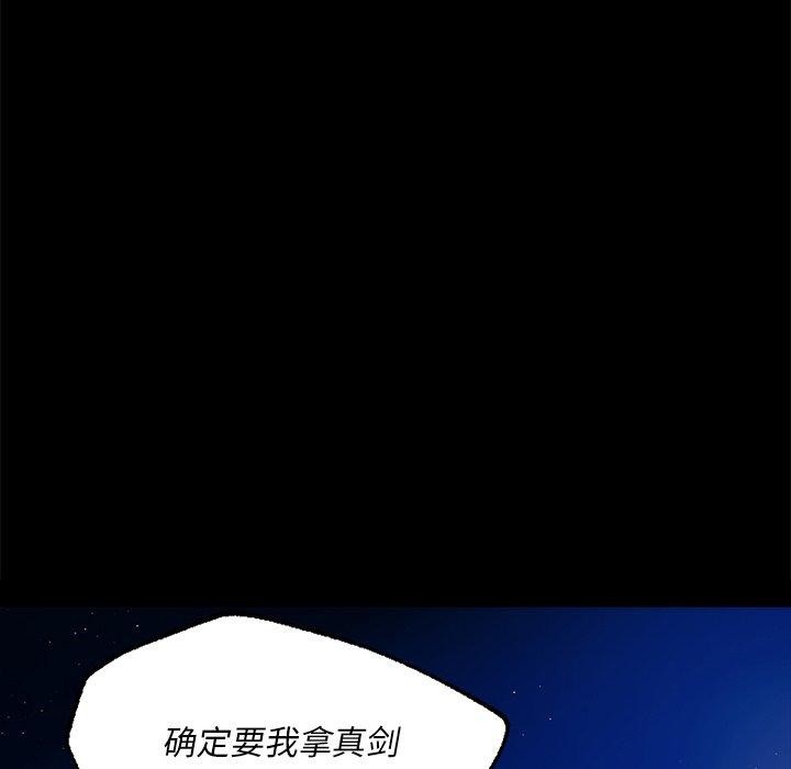 92P - 小姐