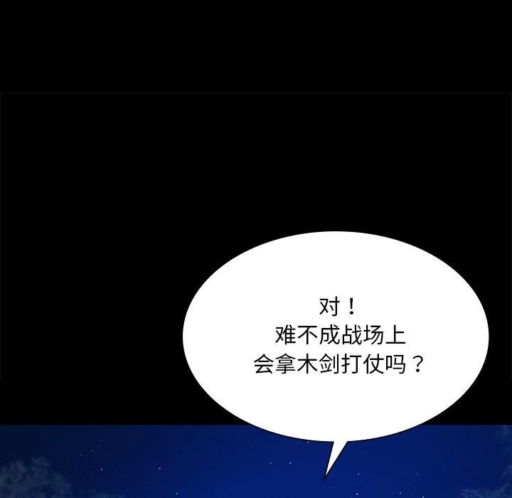 95P - 小姐