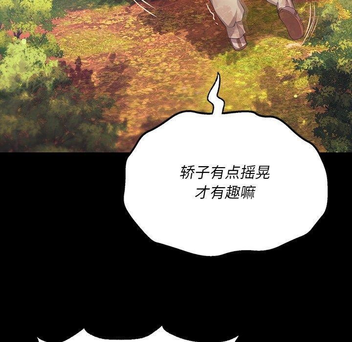 100P - 小姐