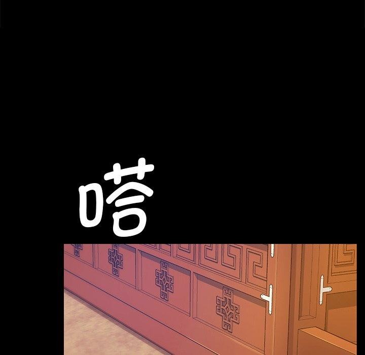 103P - 小姐
