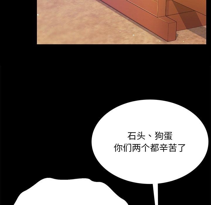 104P - 小姐