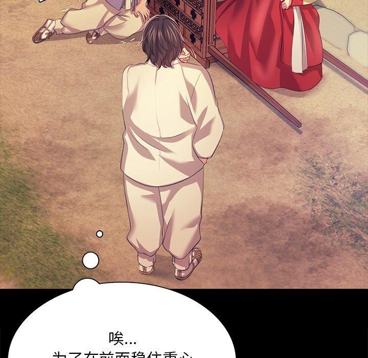 106P - 小姐