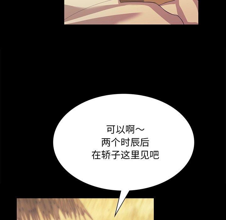 109P - 小姐