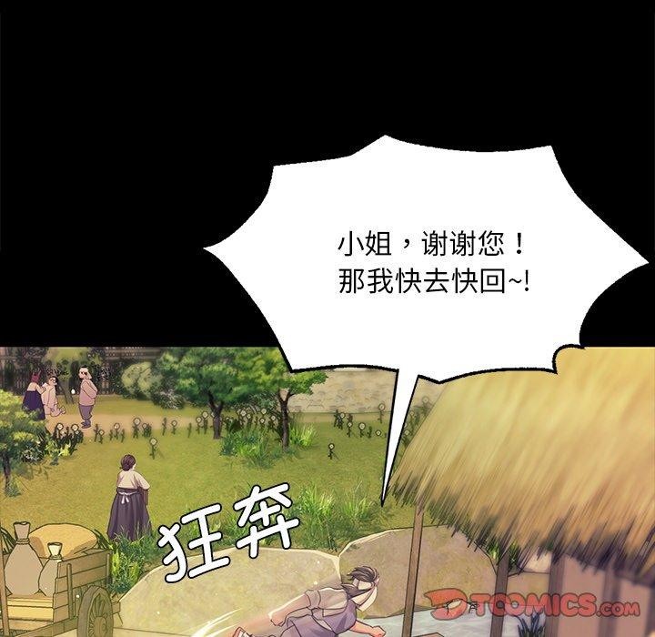 111P - 小姐