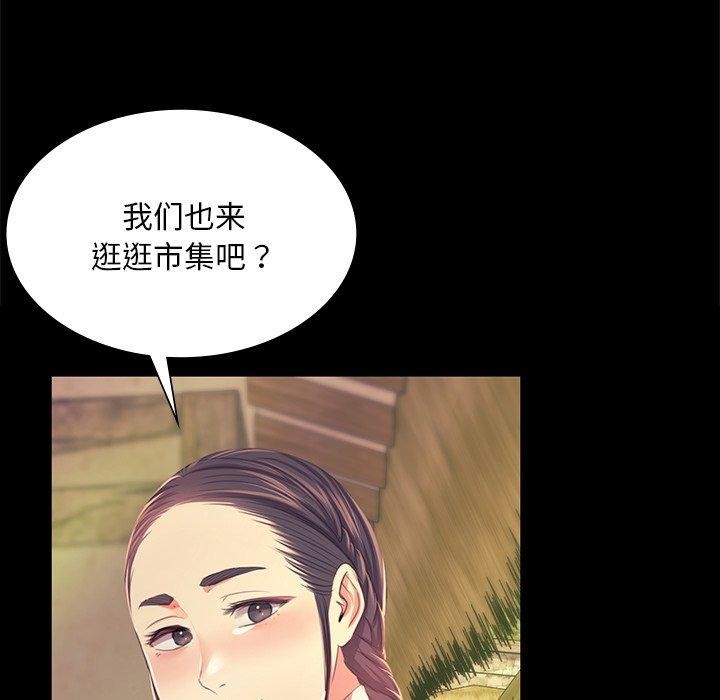 114P - 小姐