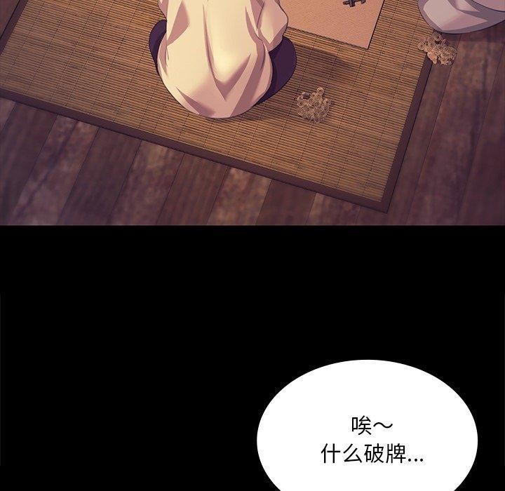 121P - 小姐