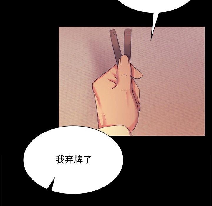 122P - 小姐