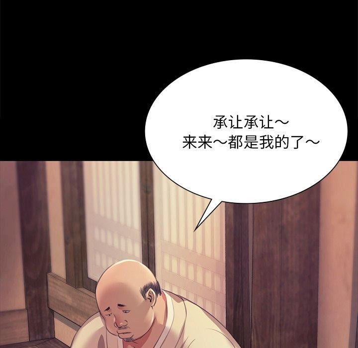 123P - 小姐