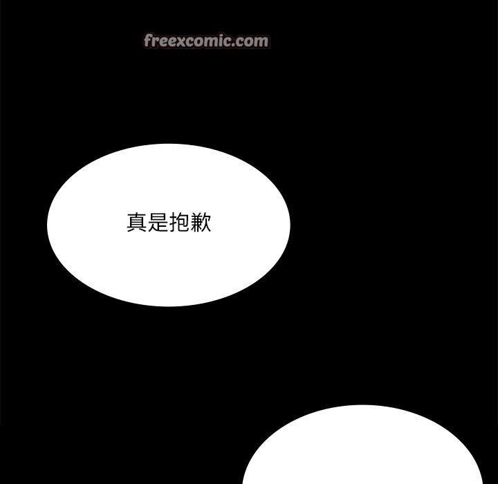 126P - 小姐