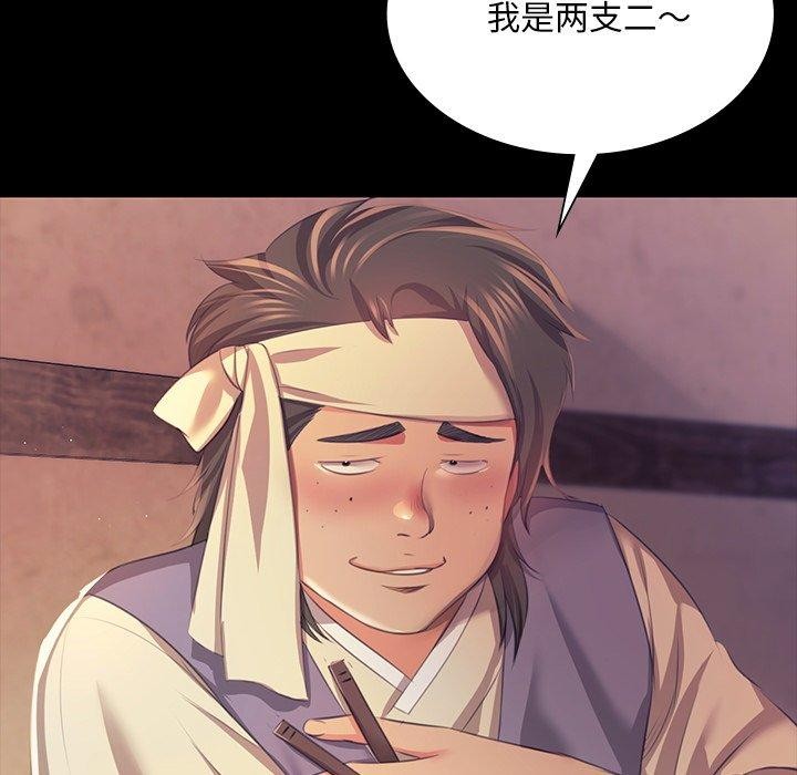 127P - 小姐