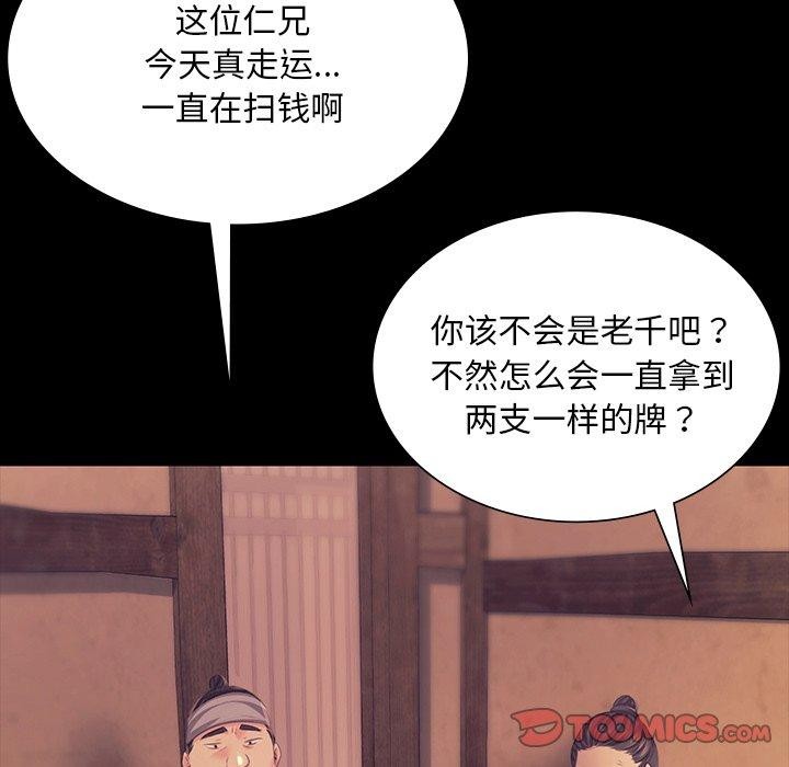 129P - 小姐