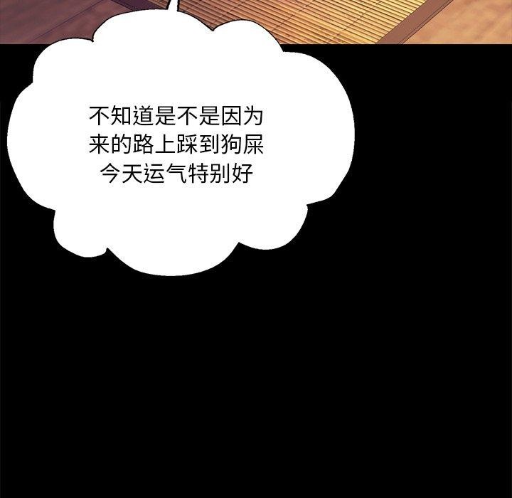 131P - 小姐