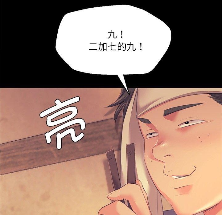 132P - 小姐