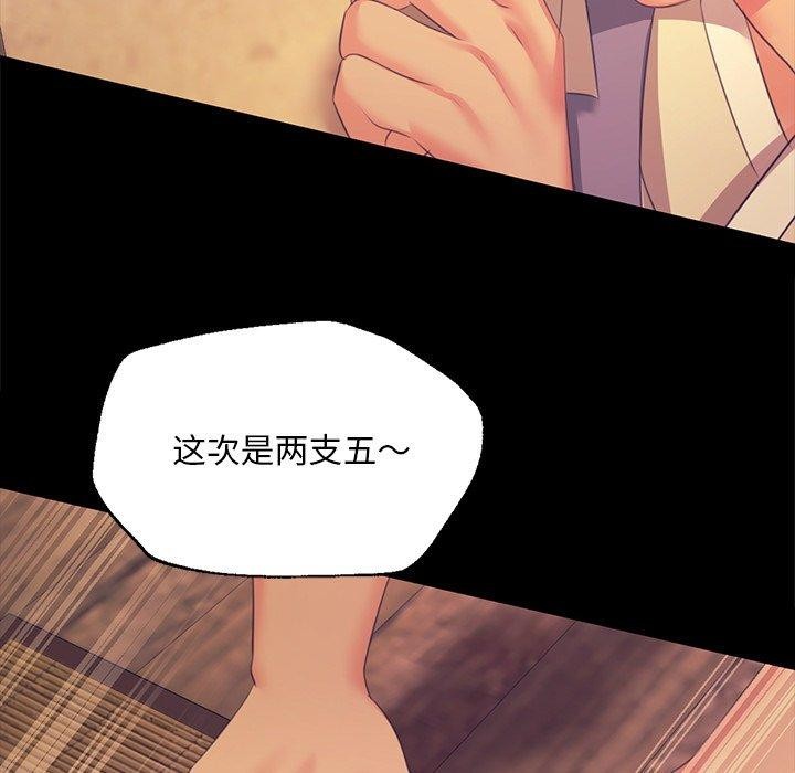 133P - 小姐