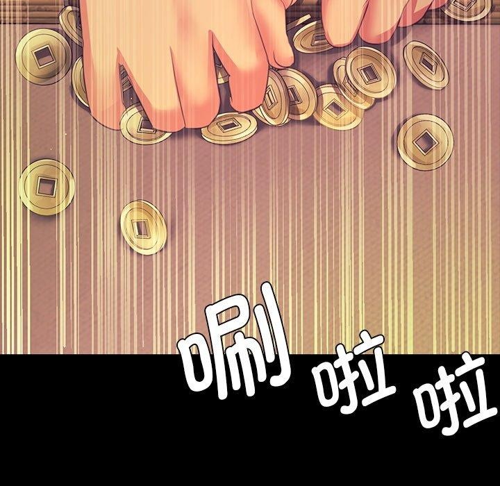 136P - 小姐