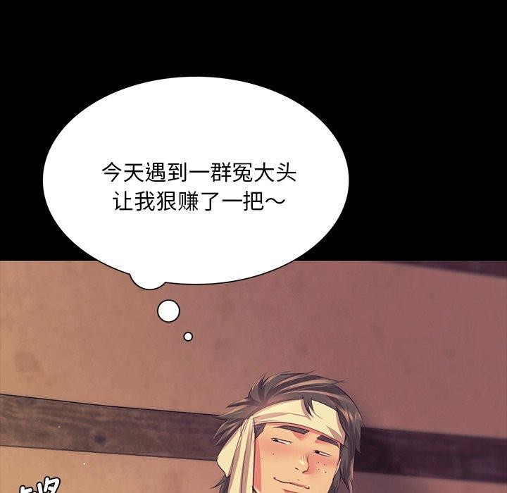 137P - 小姐