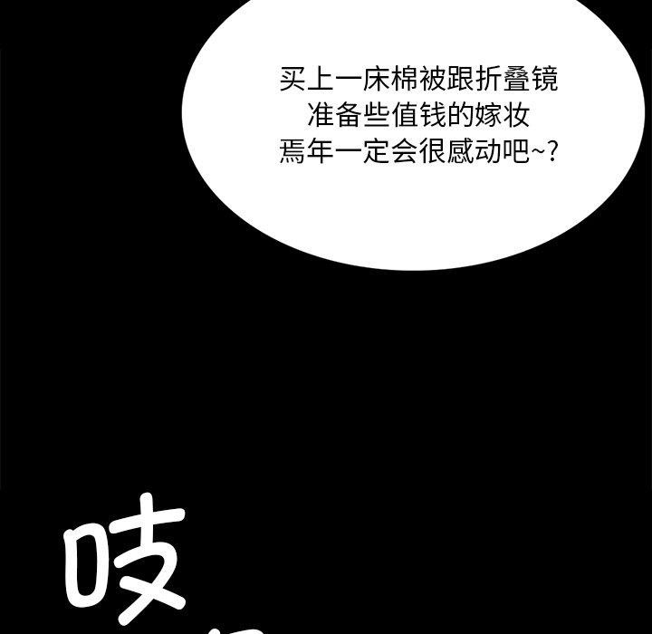 139P - 小姐