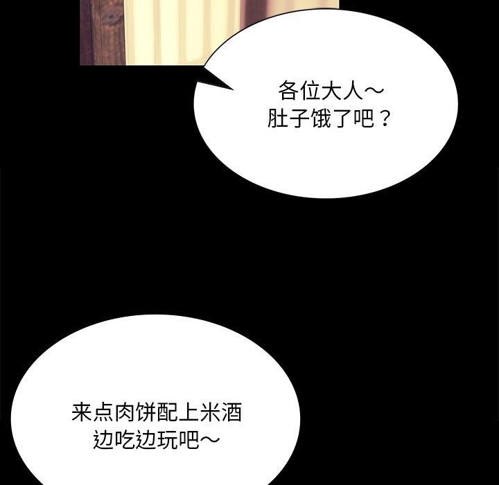 141P - 小姐
