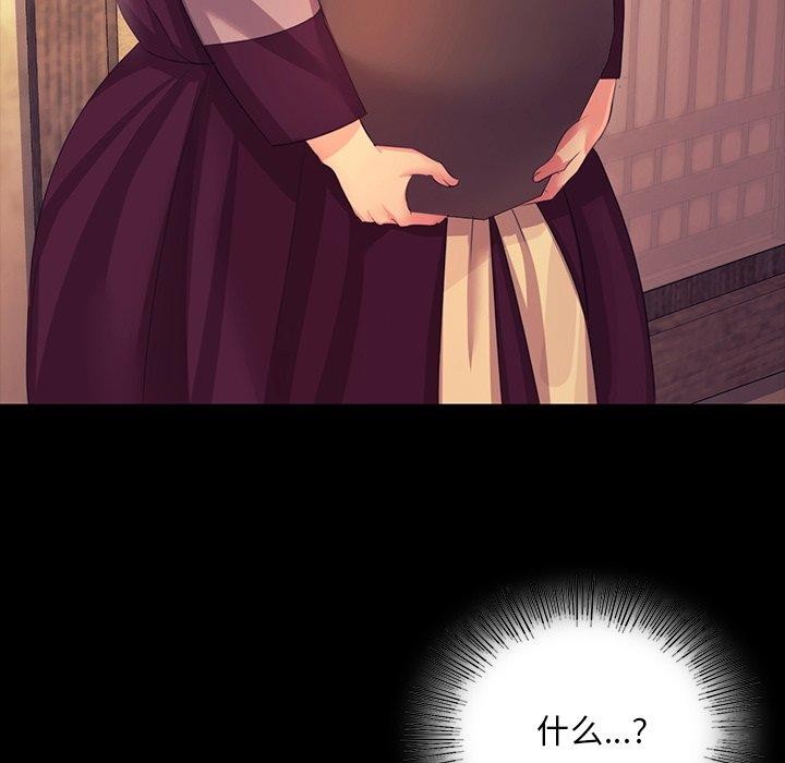 143P - 小姐