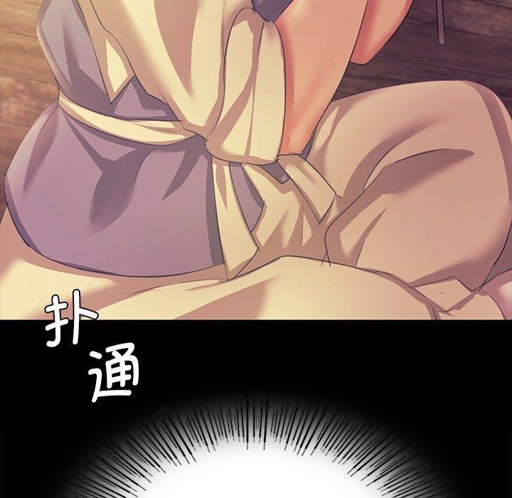 145P - 小姐