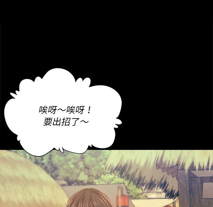 149P - 小姐