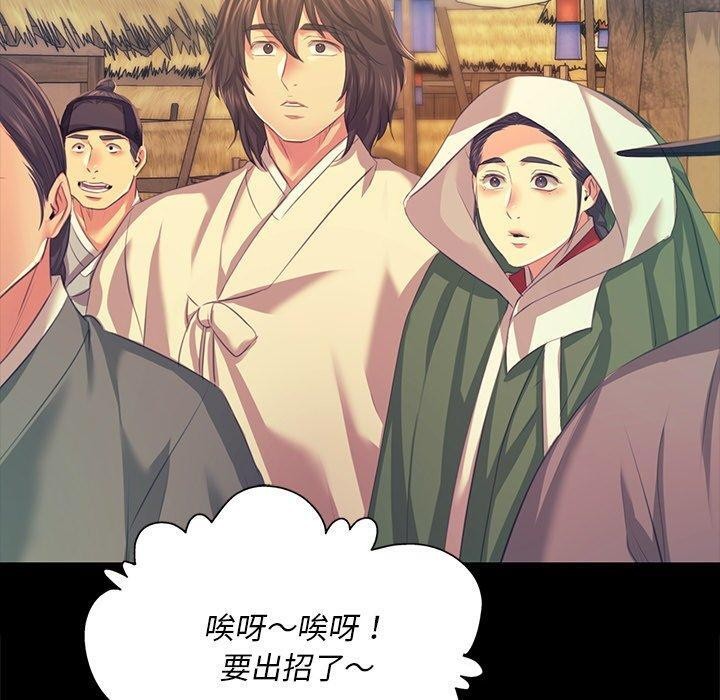 150P - 小姐