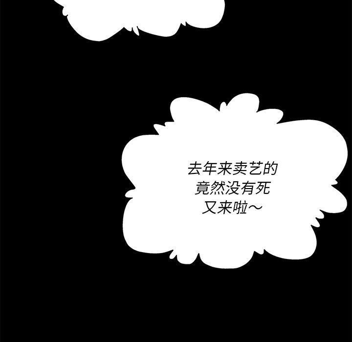 151P - 小姐