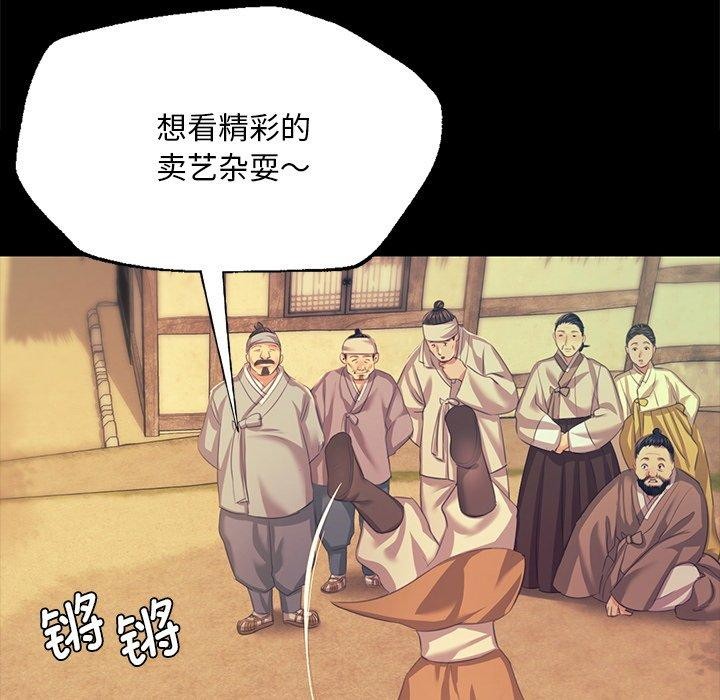 152P - 小姐
