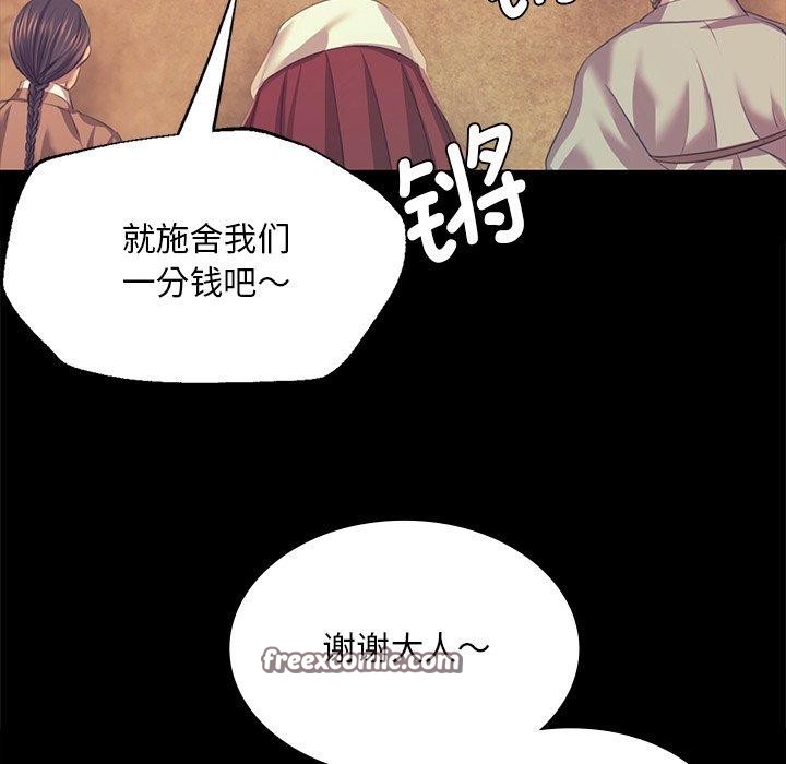154P - 小姐