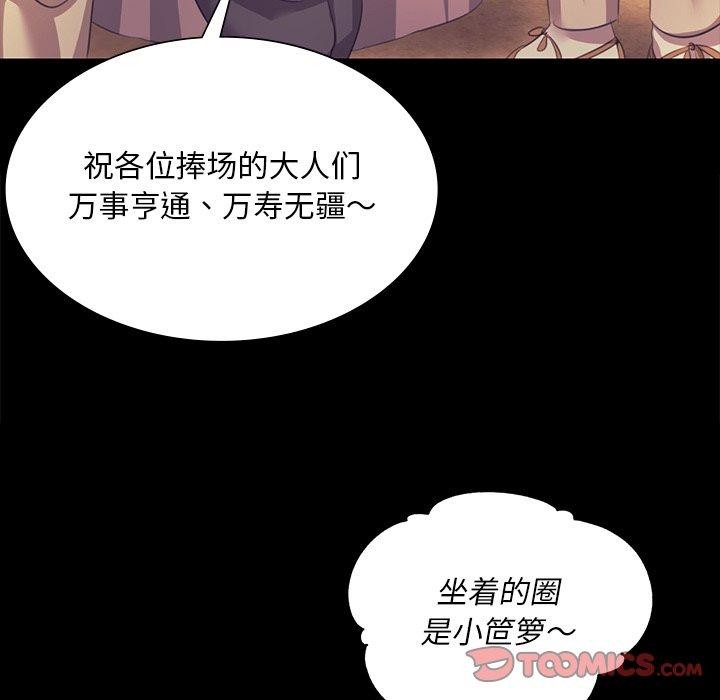 156P - 小姐